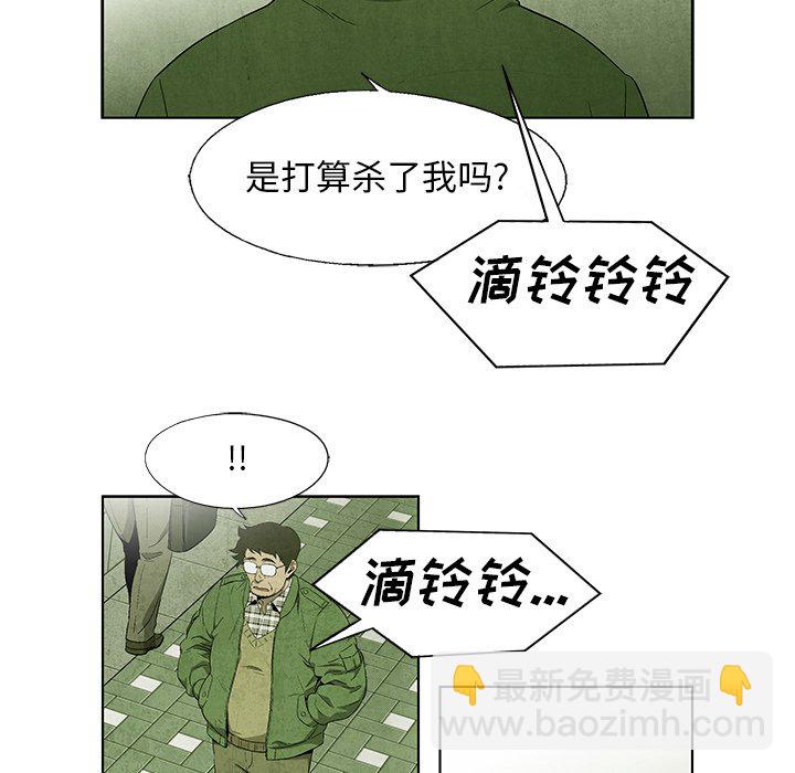 第 39 话34