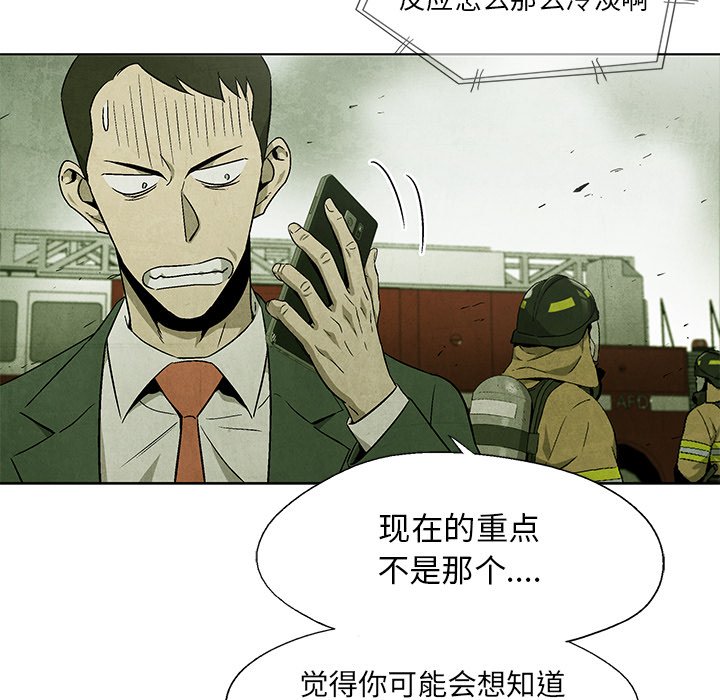 第 39 话38