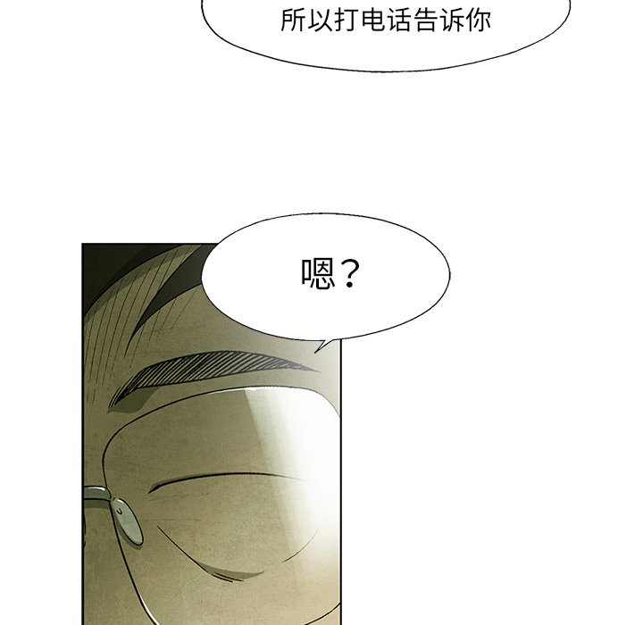 第 39 话39