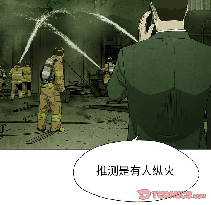 第 39 话41