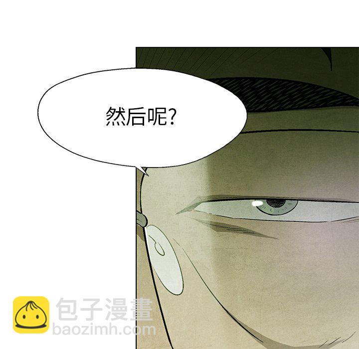 第 39 话42