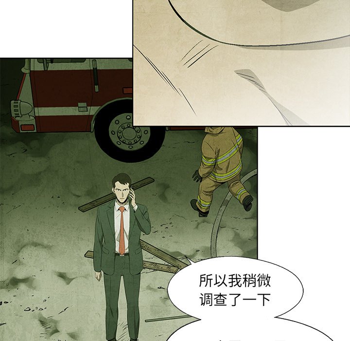第 39 话43