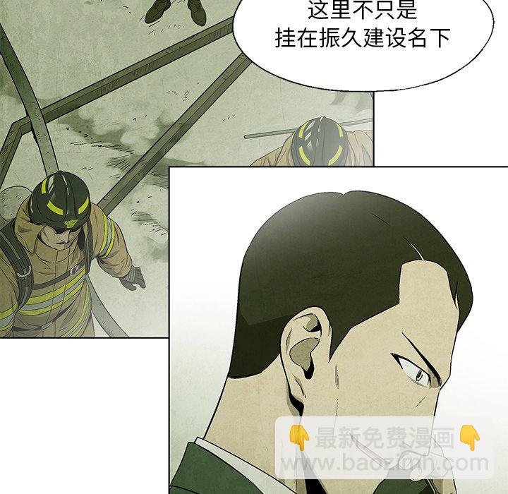第 39 话44