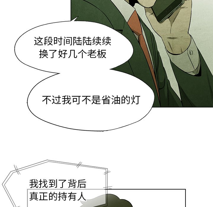 第 39 话45