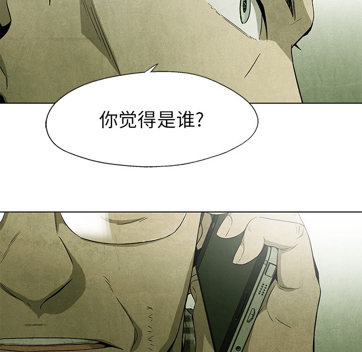 第 39 话47