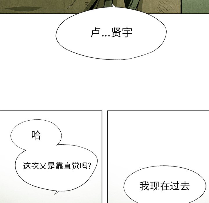 第 39 话52
