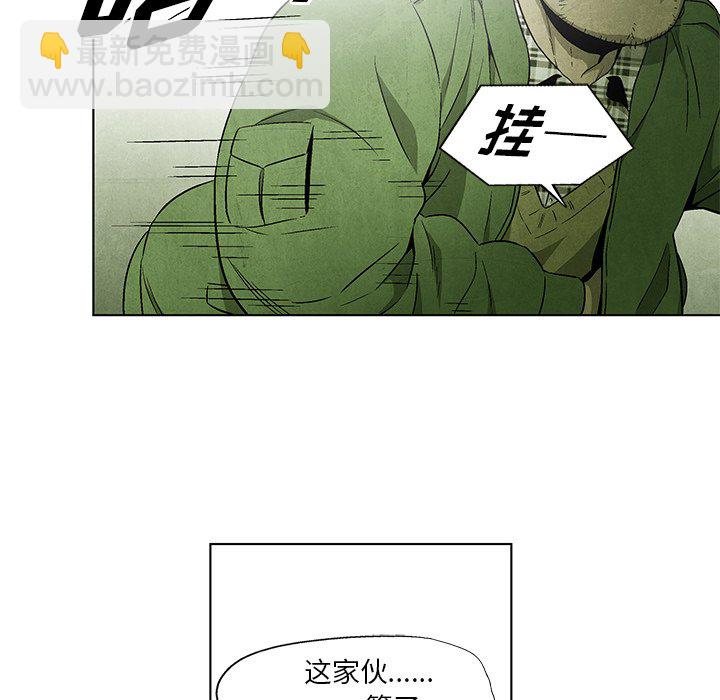 第 39 话54