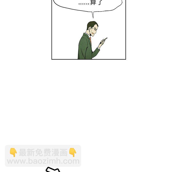 第 39 话55