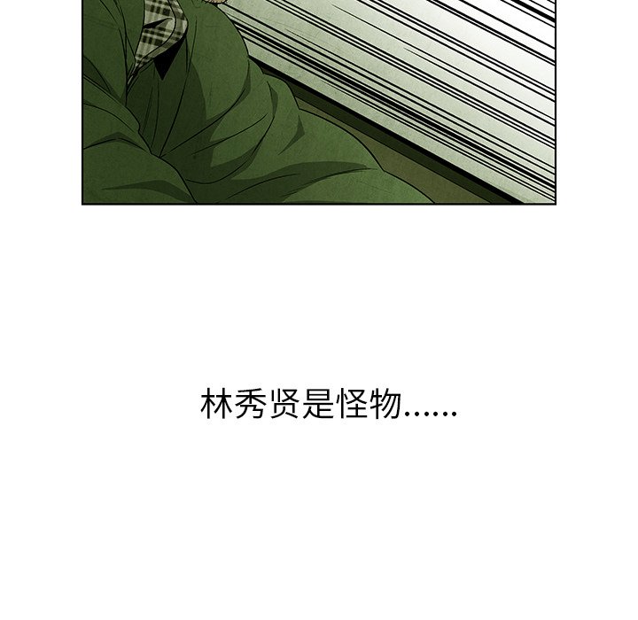 第 39 话60