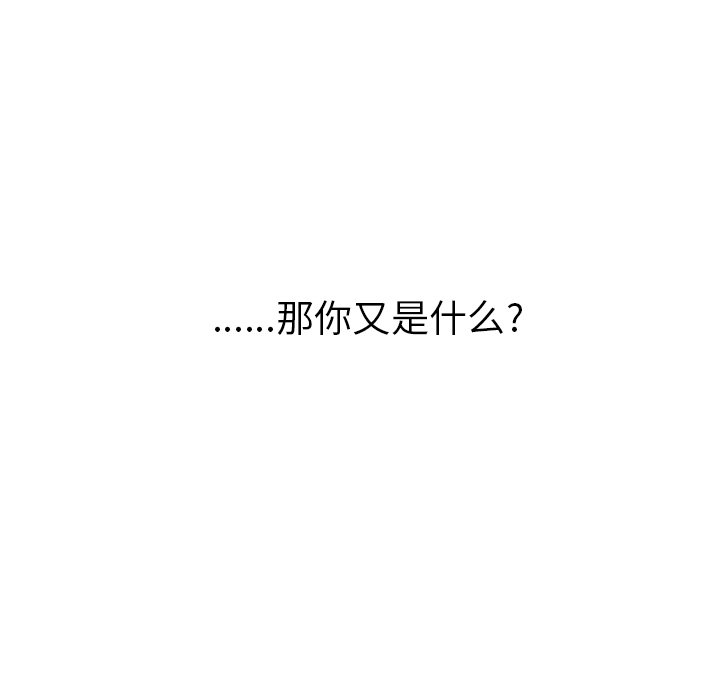 第 39 话63