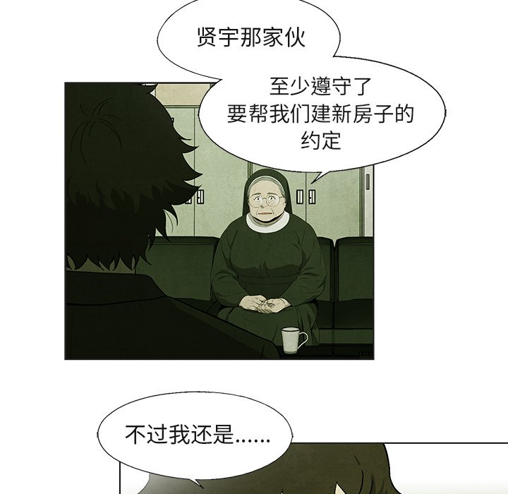 第 40 话23