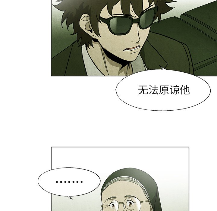 第 40 话24