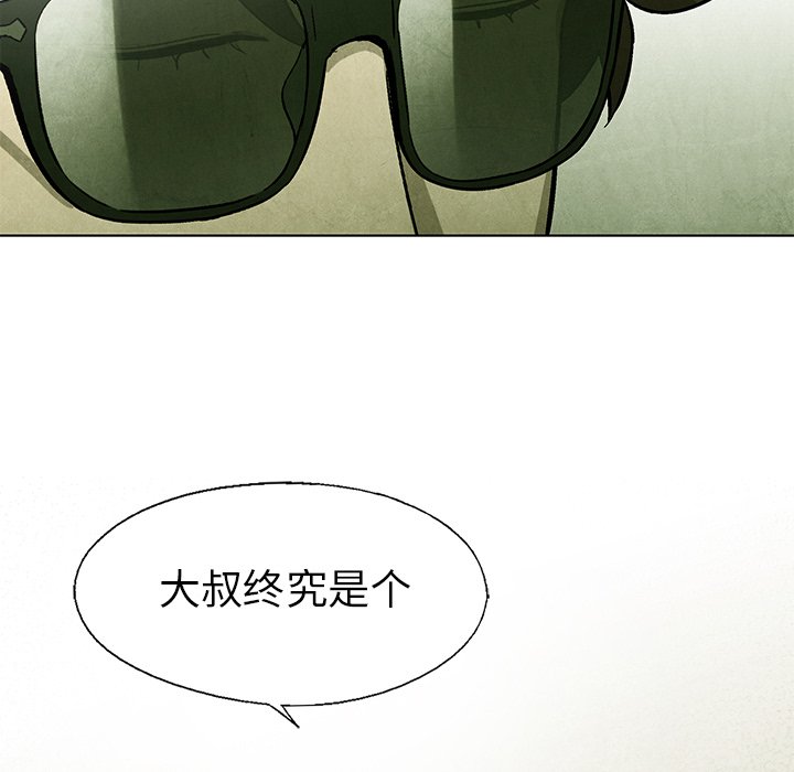 第 40 话31