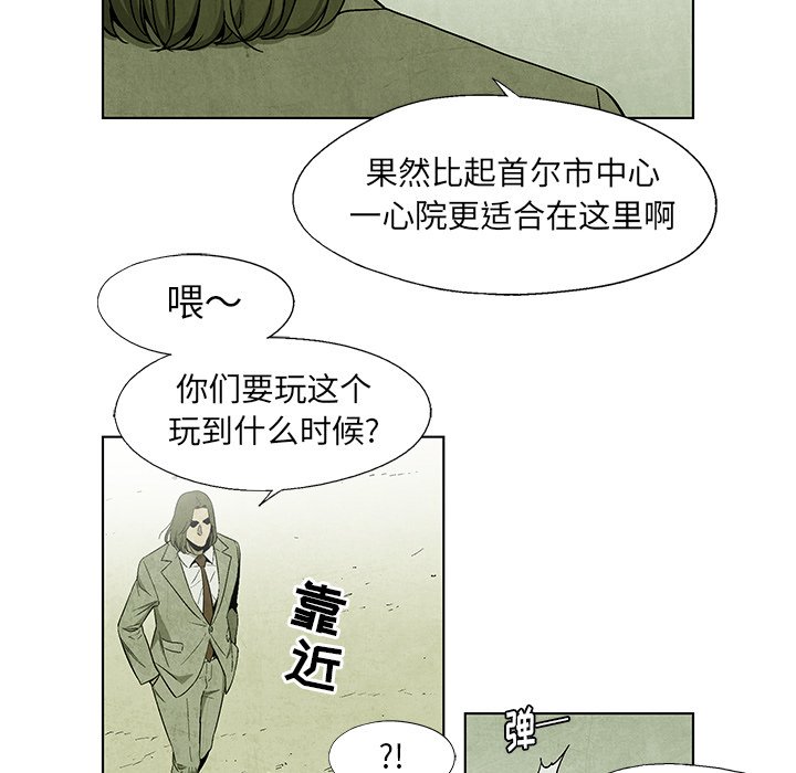 第 40 话41