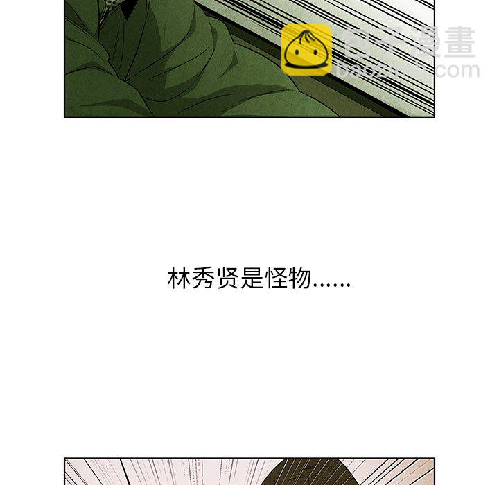 第 40 话5