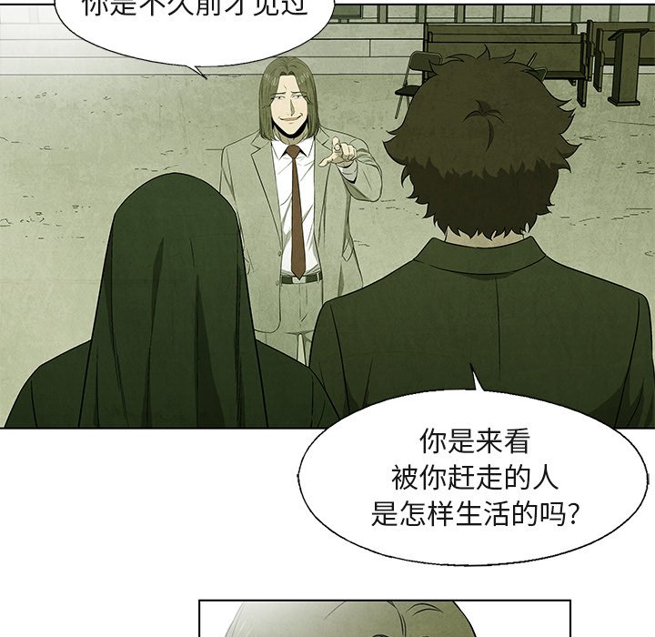 第 40 话55