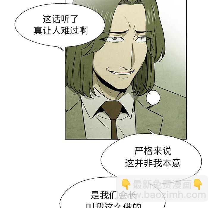 第 40 话56