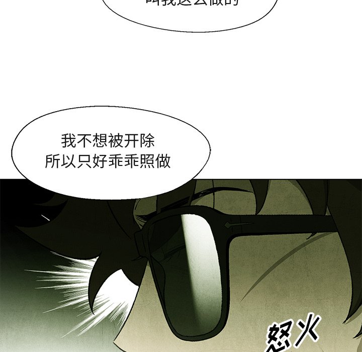 第 40 话57