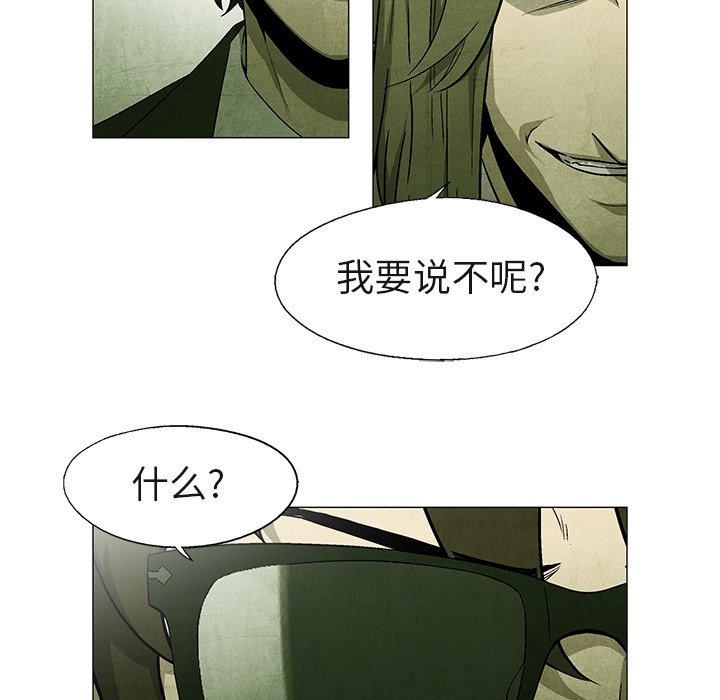 第 40 话59