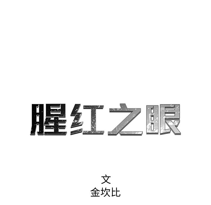 第 40 话9