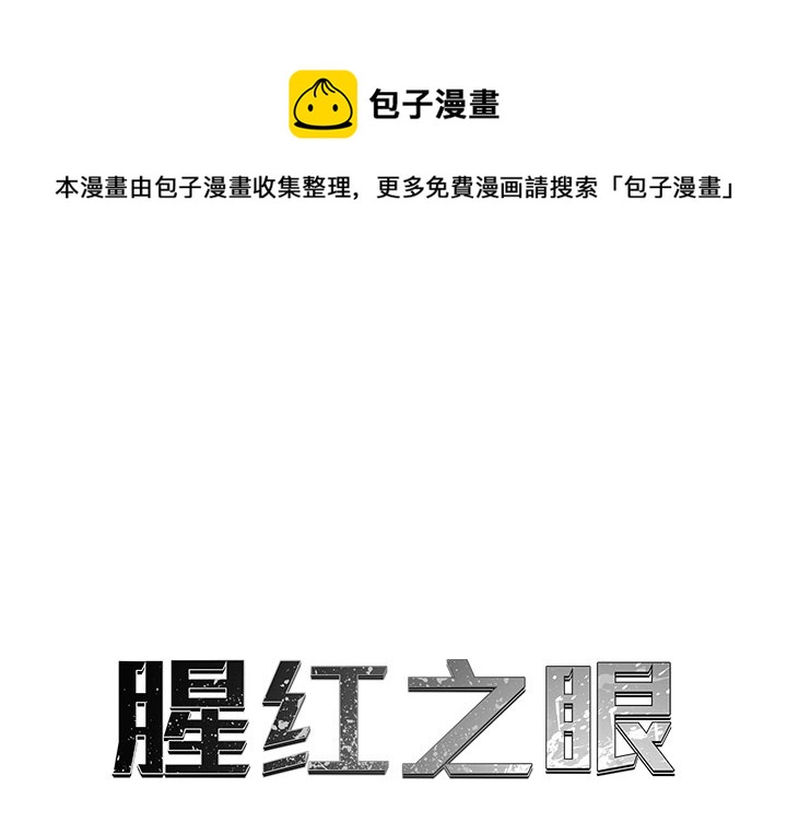 第 41 话0