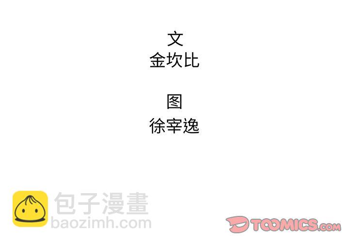 第 41 话1
