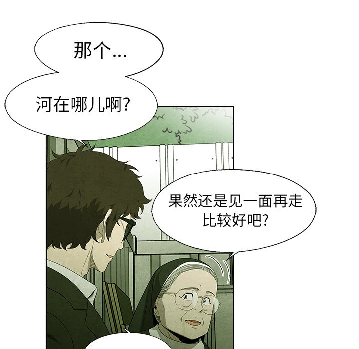 第 41 话13