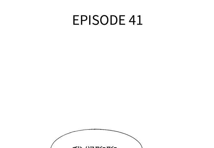 第 41 话2