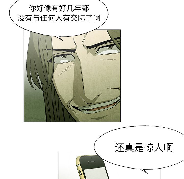 第 41 话35