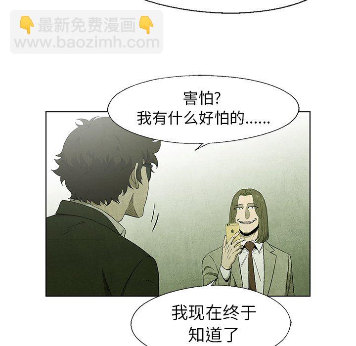 第 41 话39