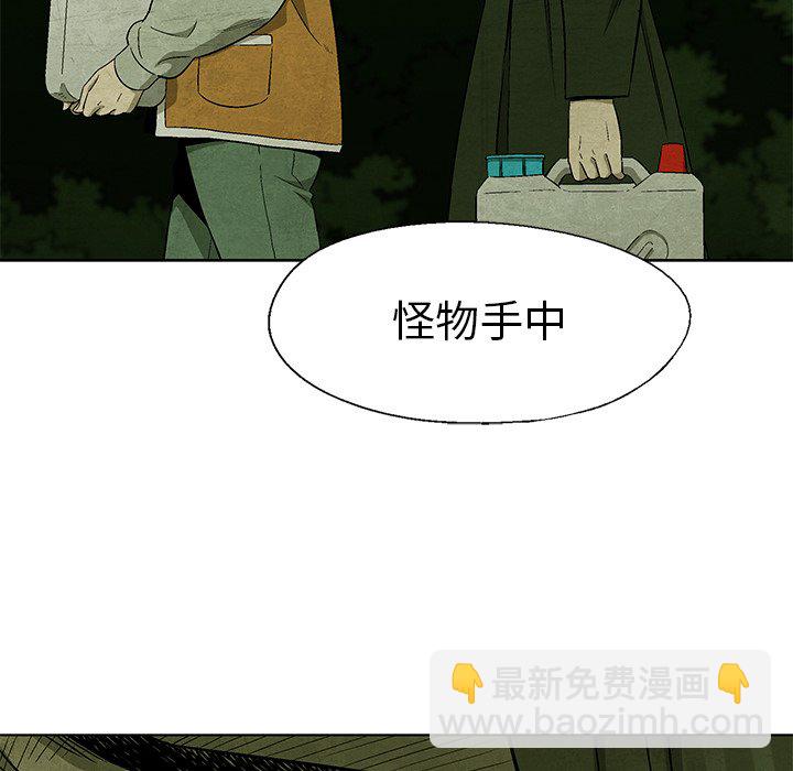 第 41 话42