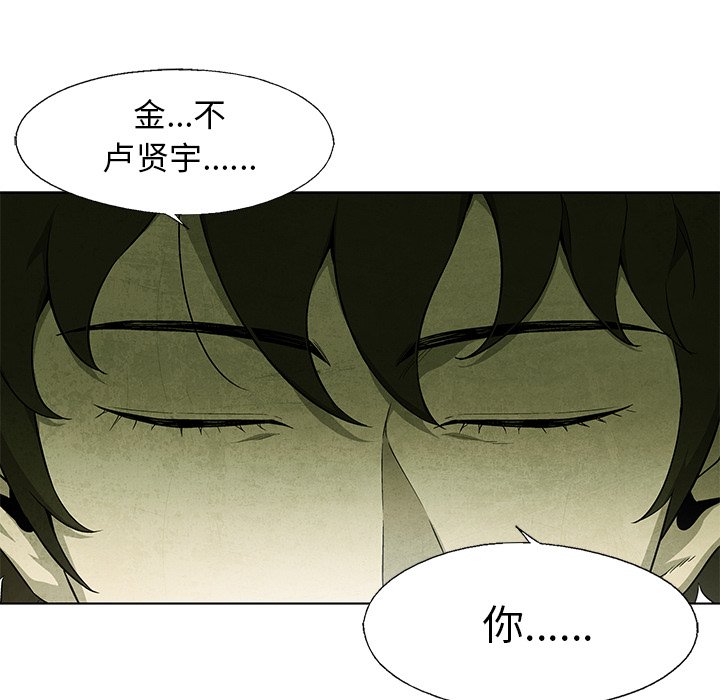 第 41 话67