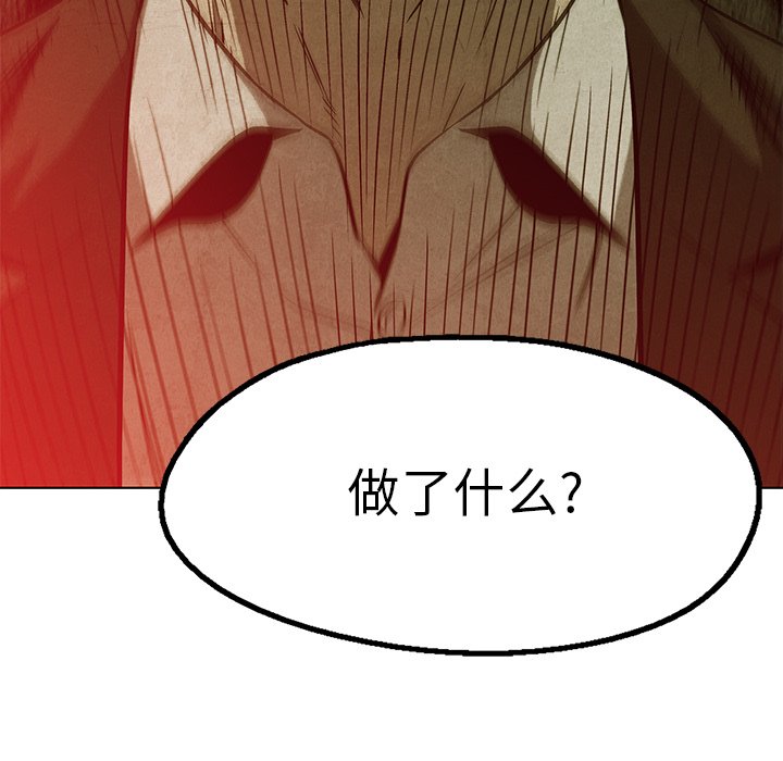 第 41 话70