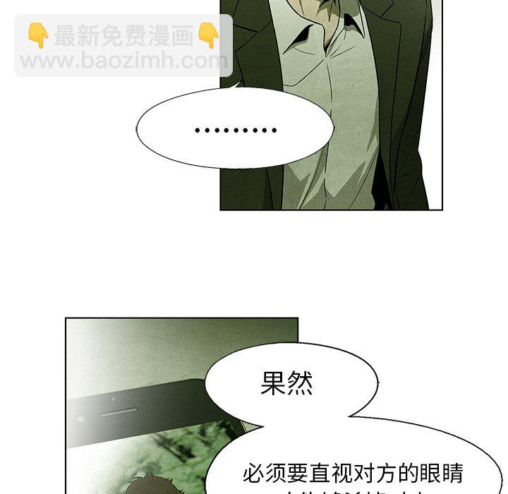 第 42 话20