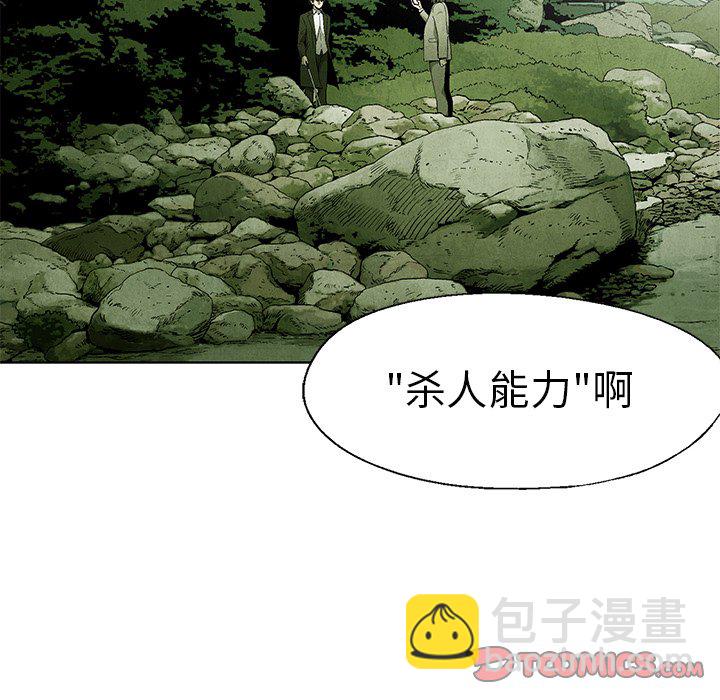 第 42 话23