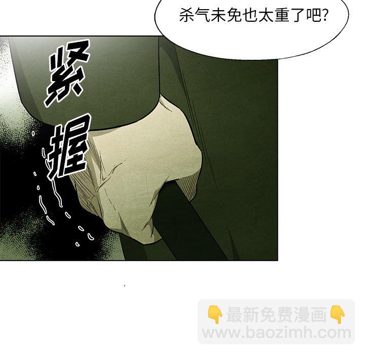 第 42 话40