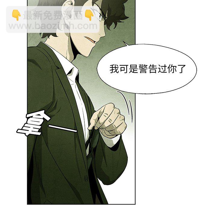 第 42 话42