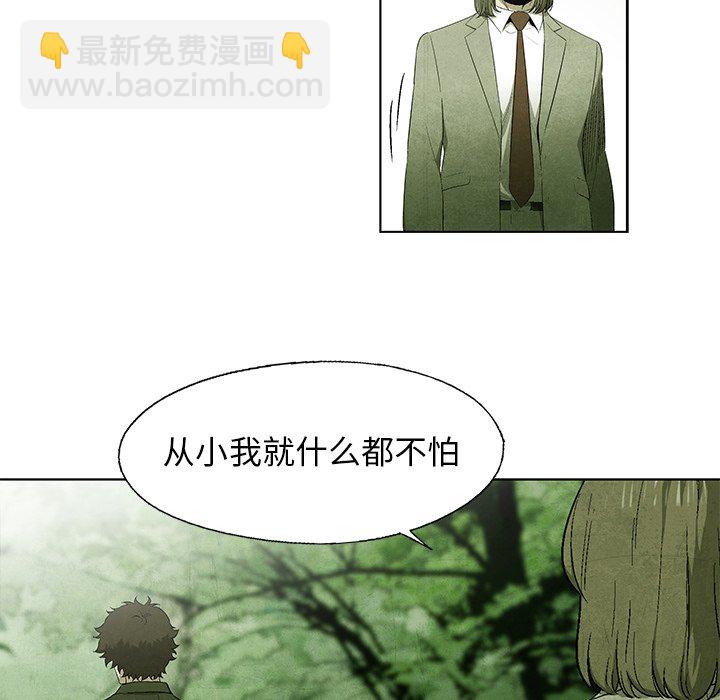 第 42 话47