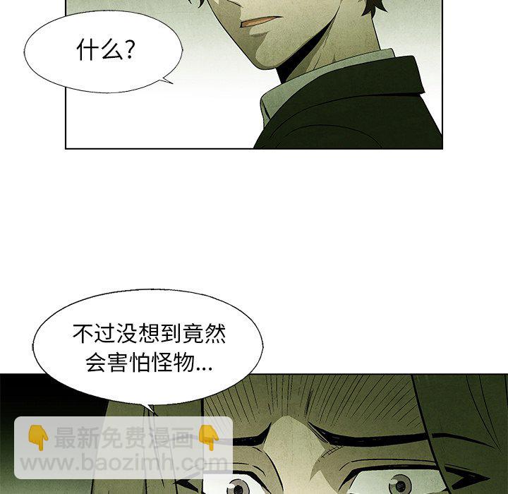 第 42 话53