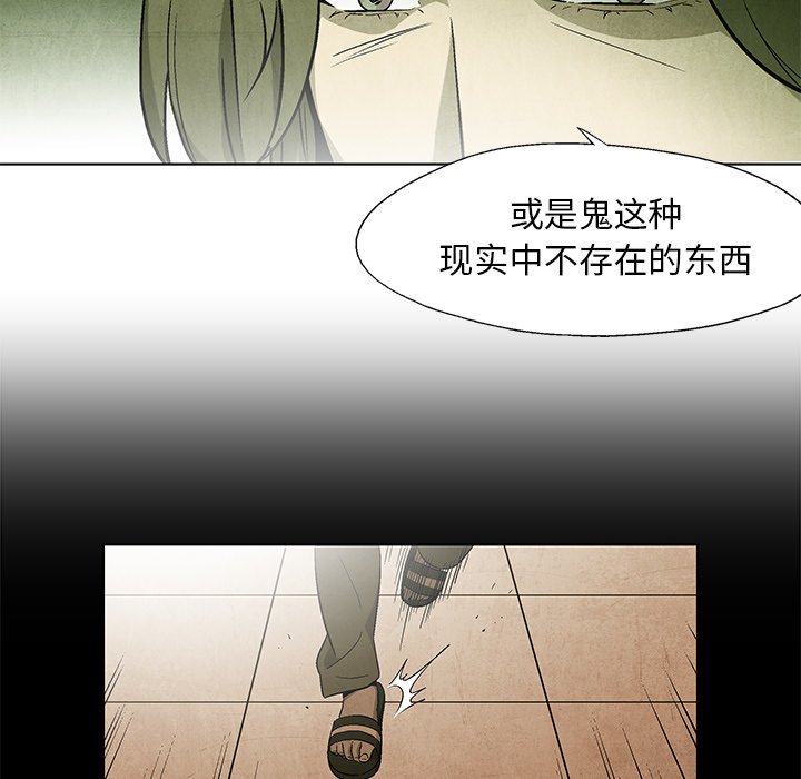 第 42 话54