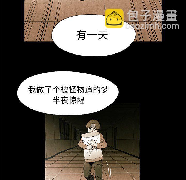 第 42 话55