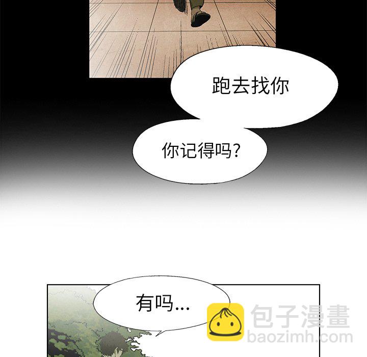 第 42 话56