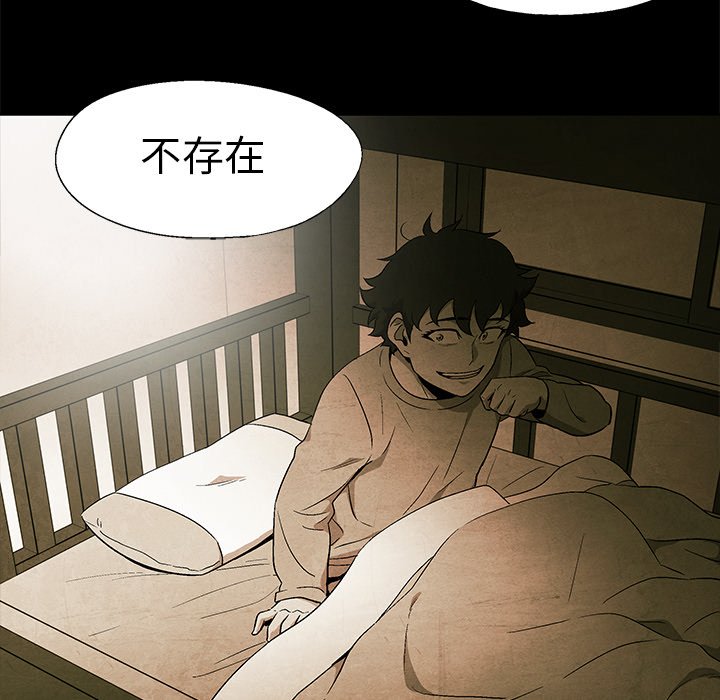 第 42 话59