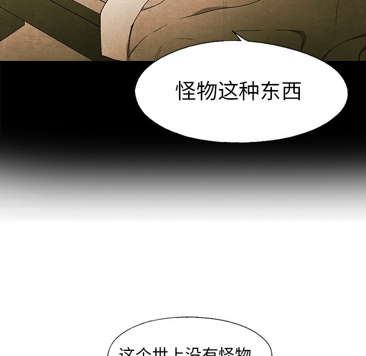 第 42 话60