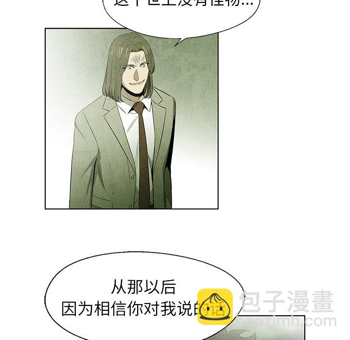 第 42 话61