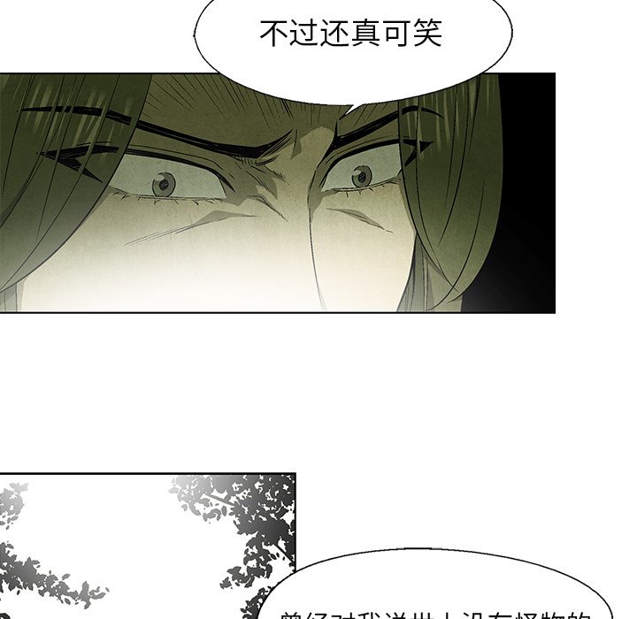 第 42 话63