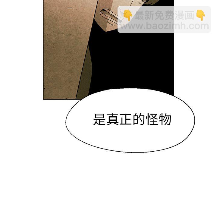 第 42 话68