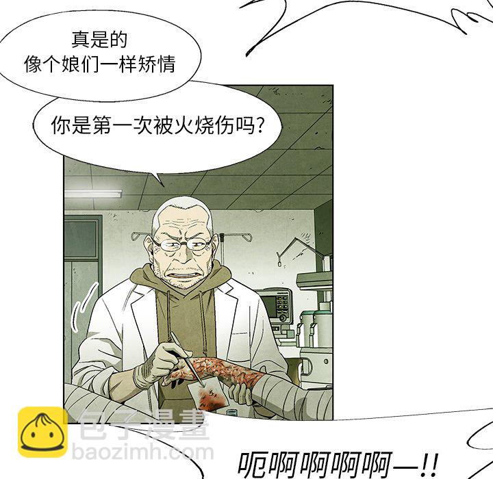 第 42 话7