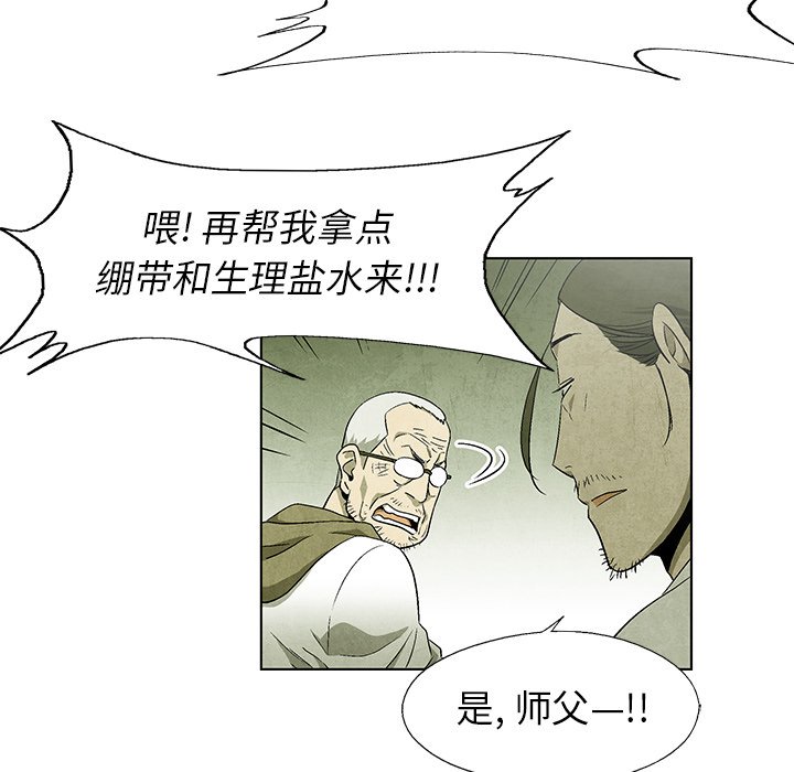 第 42 话8