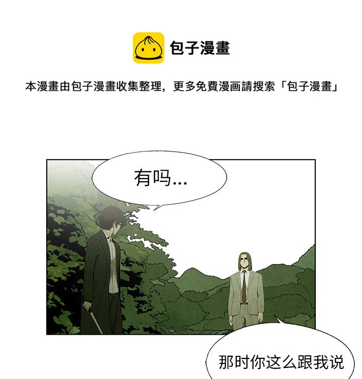 第 43 话0